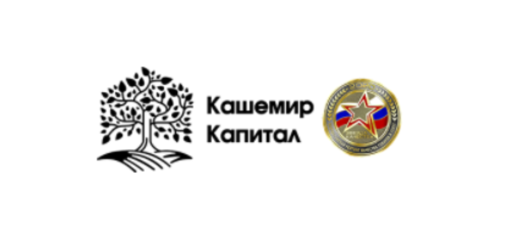 ООО "Кашемир Капитал"